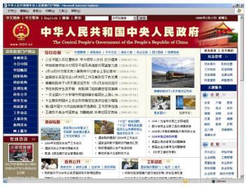 尊龙人生就是博ag旗舰厅中国网--网上中国