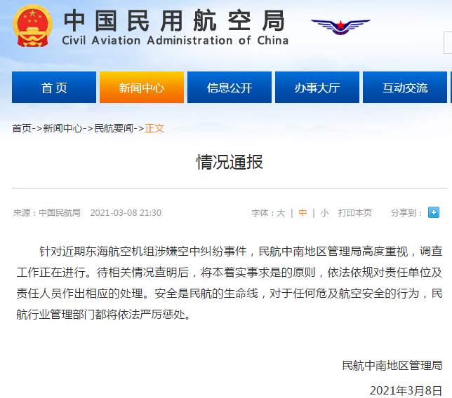 国际_手机新浪网